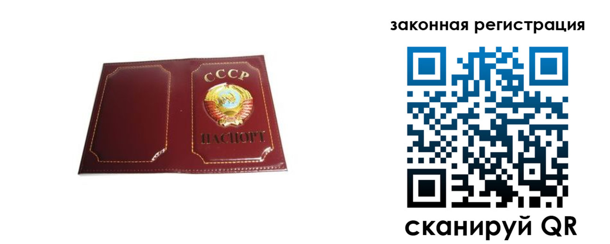 прописка поиск в Белебее