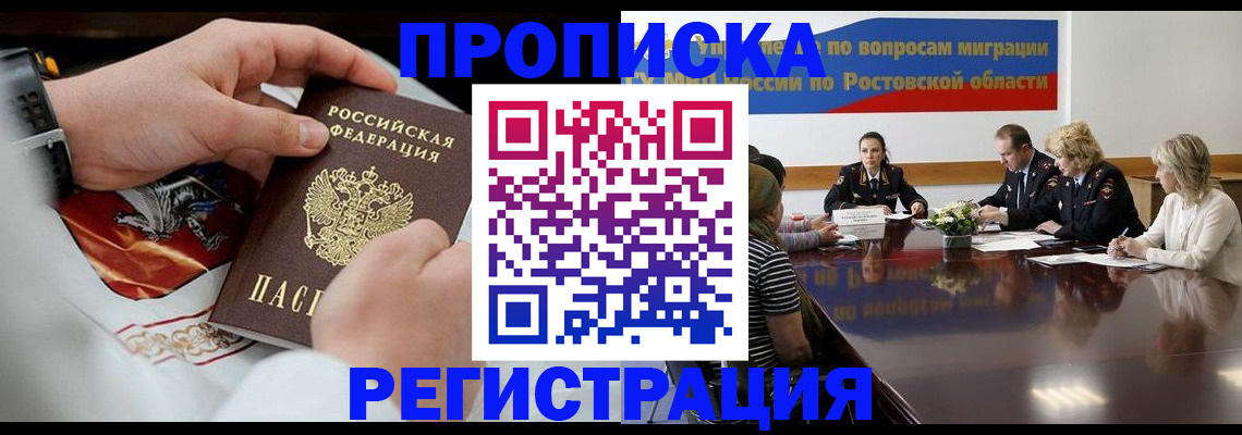 регистрация для школы в Белебее