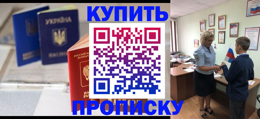 регистрация для школы в Белебее